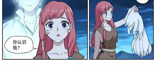 第14话 封印（5）(1/2)-第15话