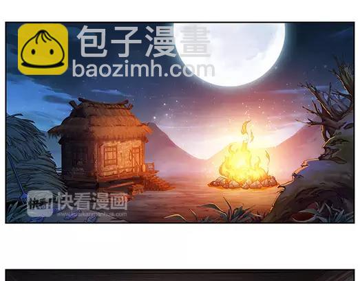 第14话 封印（5）(1/2)-第15话