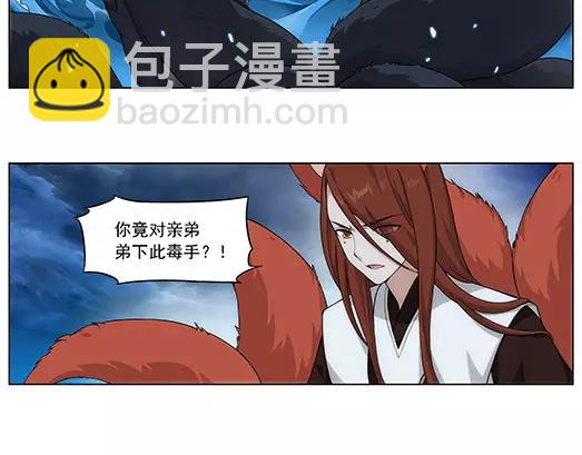 第14话 封印（5）(1/2)-第15话