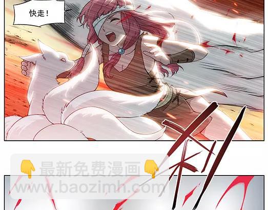 第16话 封印（7）(1/2)-第17话