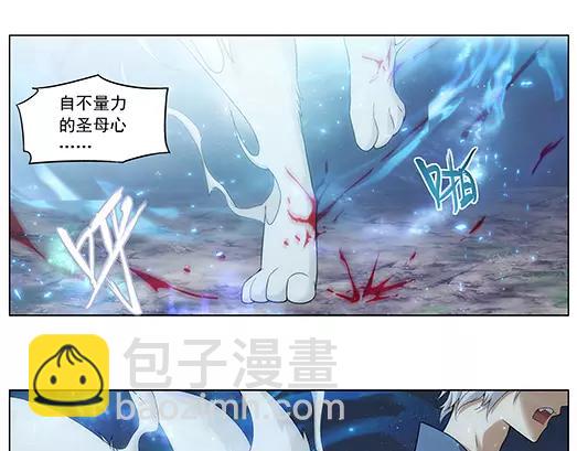 第16话 封印（7）(1/2)-第17话