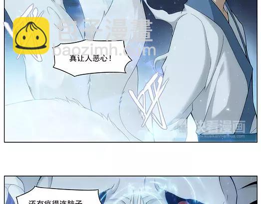 第16话 封印（7）(1/2)-第17话