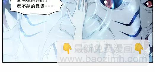 第16话 封印（7）(1/2)-第17话