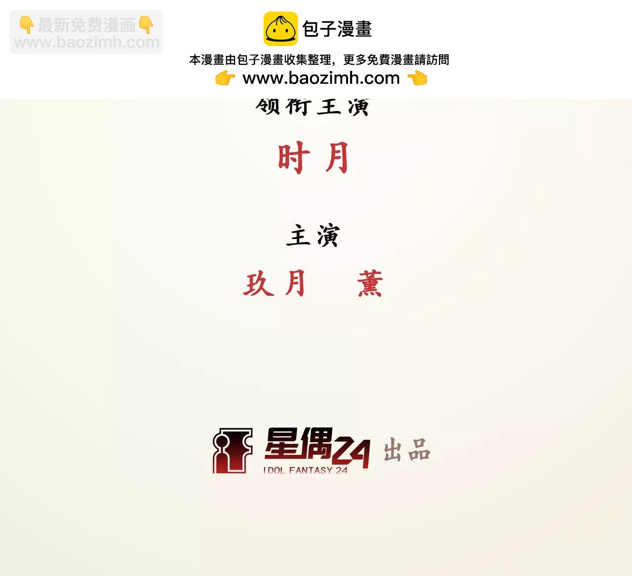 第16话 封印（7）(1/2)-第17话