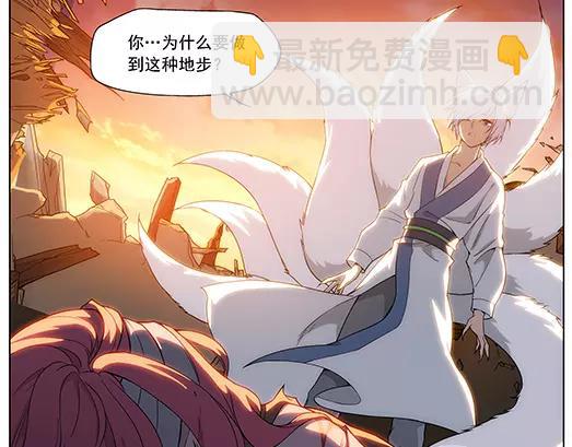 第16话 封印（7）(1/2)-第17话