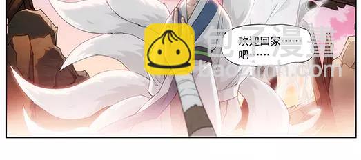 第16话 封印（7）(1/2)-第17话