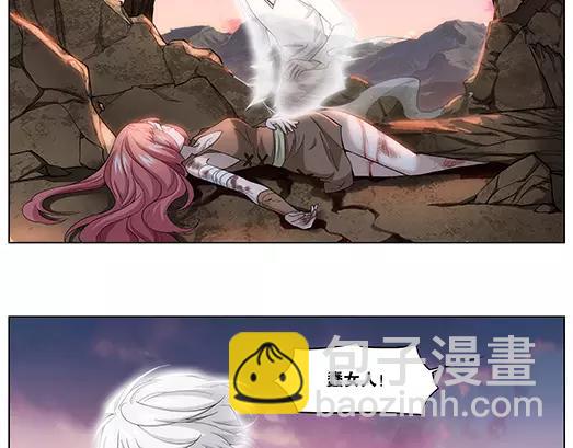 第16话 封印（7）(1/2)-第17话