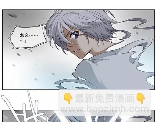 第16话 封印（7）(1/2)-第17话