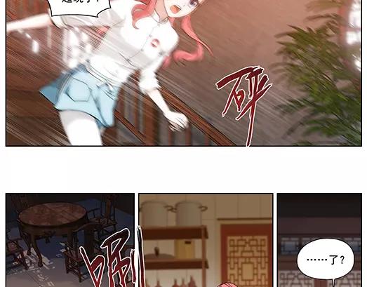 第16话 封印（7）(1/2)-第17话