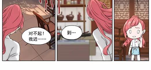 第16话 封印（7）(1/2)-第17话