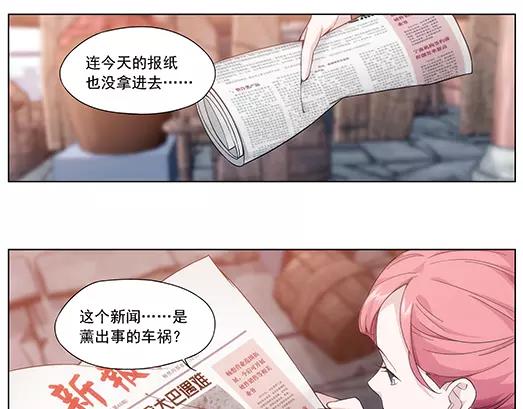 第16话 封印（7）(1/2)-第17话