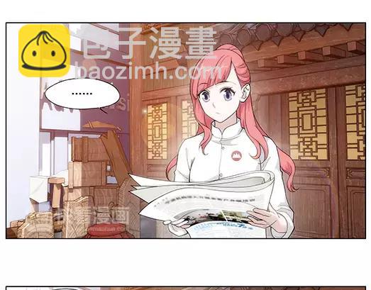 第16话 封印（7）(1/2)-第17话