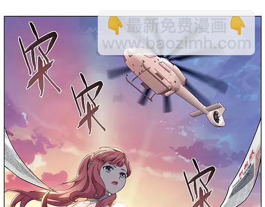 第16话 封印（7）(1/2)-第17话