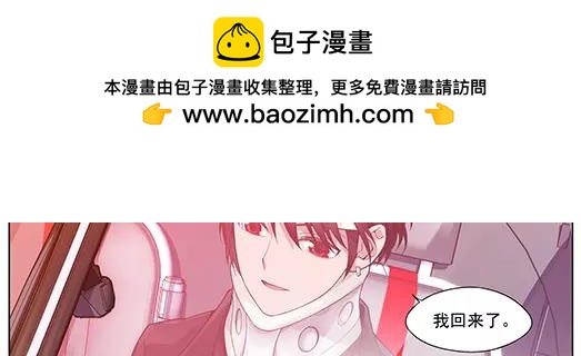 第16话 封印（7）(1/2)-第17话