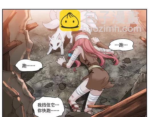 第16话 封印（7）(1/2)-第17话