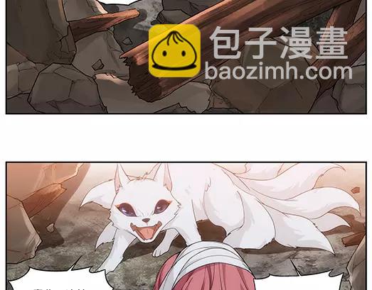 第16话 封印（7）(1/2)-第17话