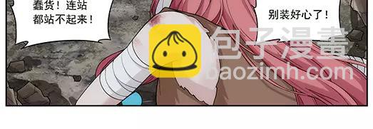 第16话 封印（7）(1/2)-第17话