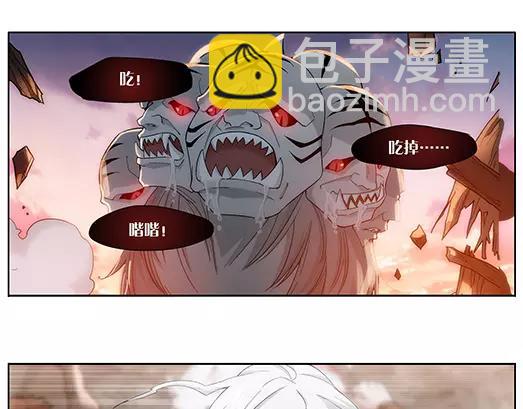 第16话 封印（7）(1/2)-第17话