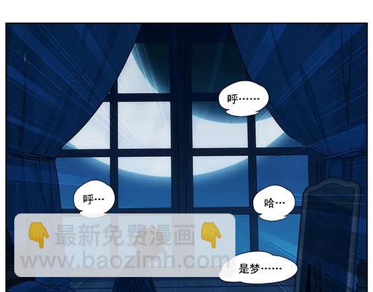 第18话 故人之意（2）(1/2)-第19话