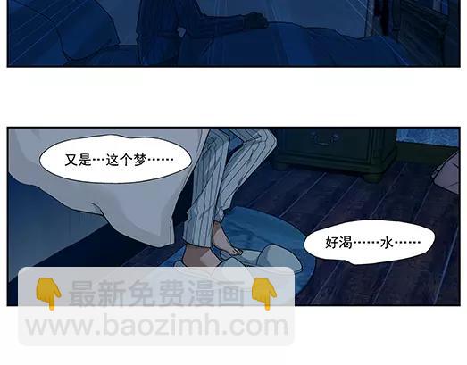 第18话 故人之意（2）(1/2)-第19话