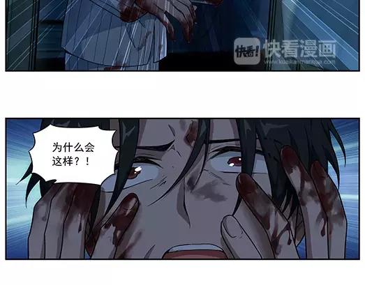 第18话 故人之意（2）(1/2)-第19话