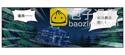 第18话 故人之意（2）(1/2)-第19话