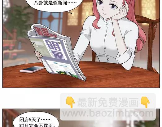 第18话 故人之意（2）(1/2)-第19话