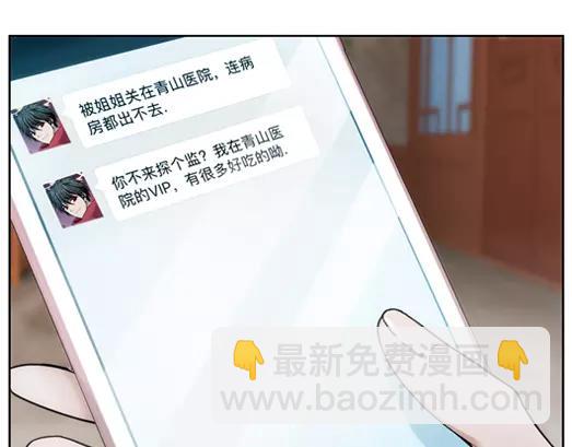 第18话 故人之意（2）(1/2)-第19话