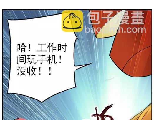 第18话 故人之意（2）(1/2)-第19话