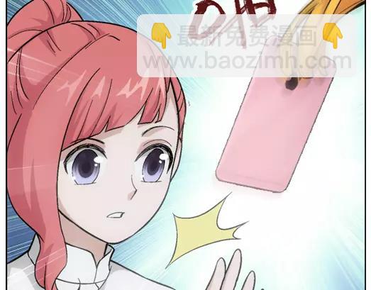 第18话 故人之意（2）(1/2)-第19话