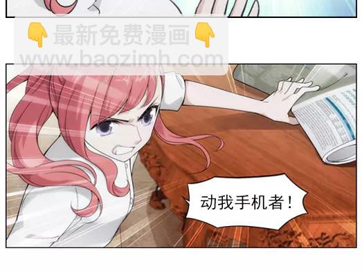 第18话 故人之意（2）(1/2)-第19话