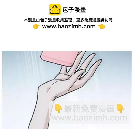 第18话 故人之意（2）(1/2)-第19话