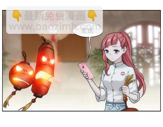 第18话 故人之意（2）(1/2)-第19话