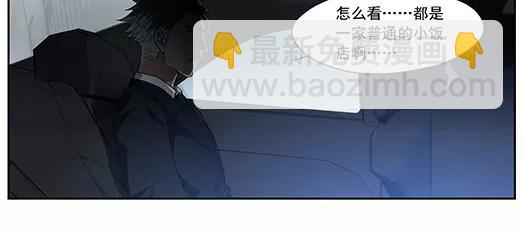 第18话 故人之意（2）(1/2)-第19话