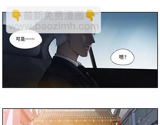 第18话 故人之意（2）(1/2)-第19话