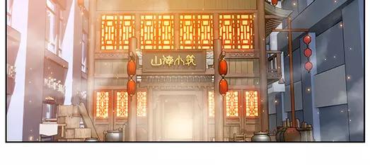 第18话 故人之意（2）(1/2)-第19话