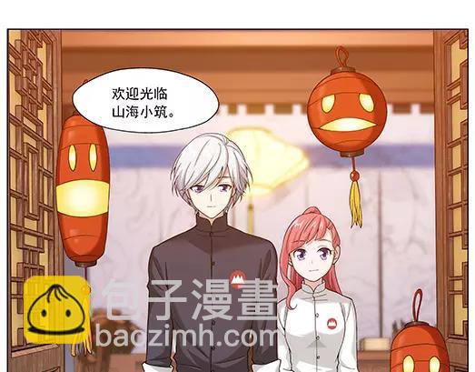 第18话 故人之意（2）(1/2)-第19话