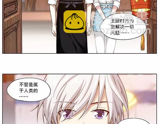 第18话 故人之意（2）(1/2)-第19话