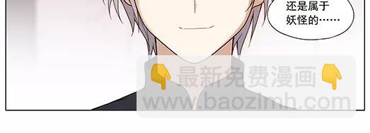 第18话 故人之意（2）(1/2)-第19话