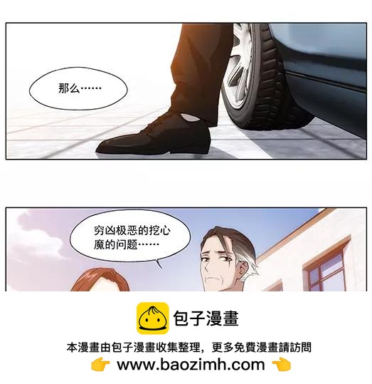 第18话 故人之意（2）(1/2)-第19话