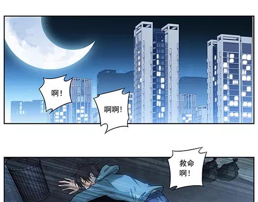 第18话 故人之意（2）(1/2)-第19话