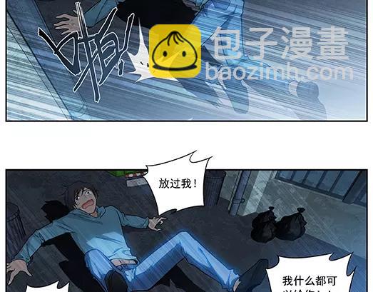 第18话 故人之意（2）(1/2)-第19话