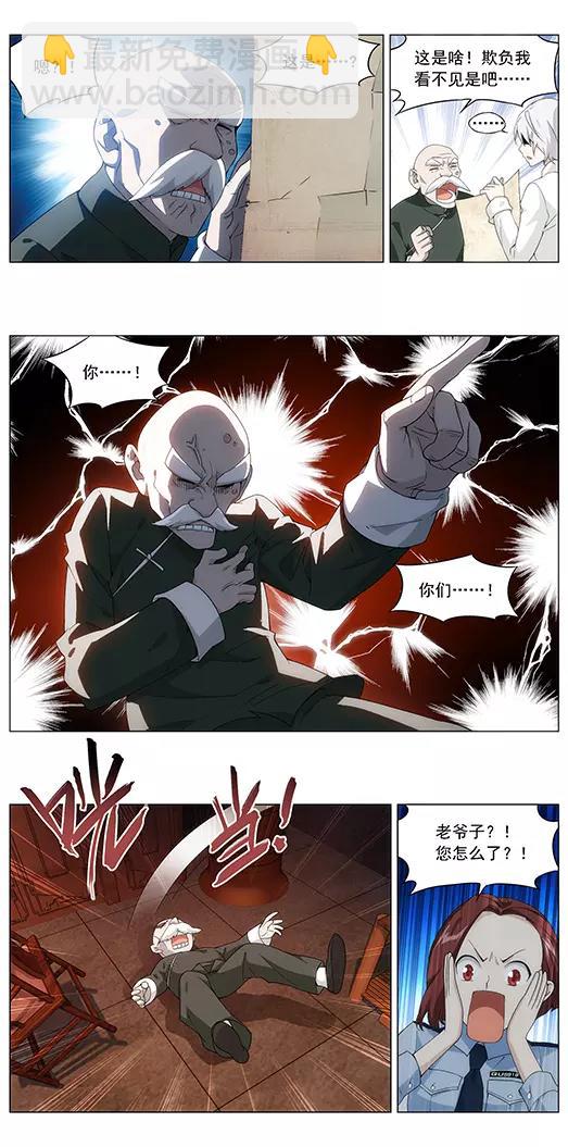 第2话 蛋炒饭-第3话