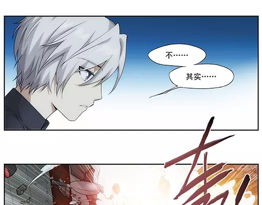 第20话 故人之意（4）(1/2)-第21话