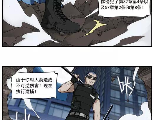 第20话 故人之意（4）(1/2)-第21话