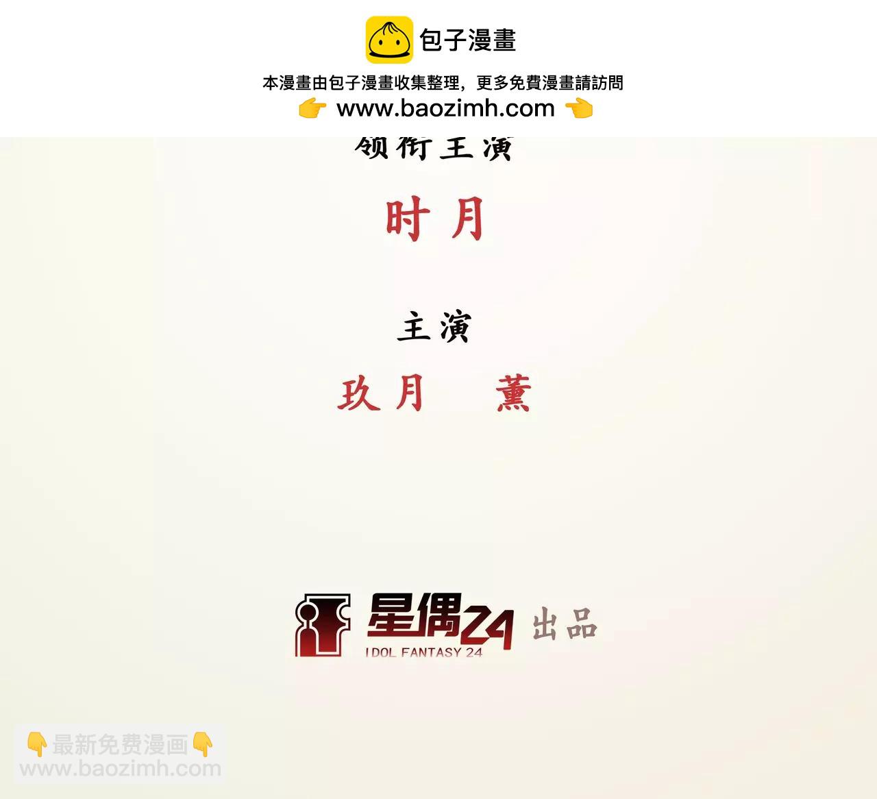 第20话 故人之意（4）(1/2)-第21话