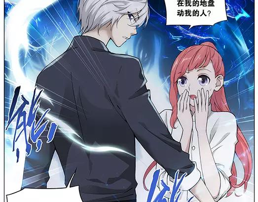 第20话 故人之意（4）(1/2)-第21话