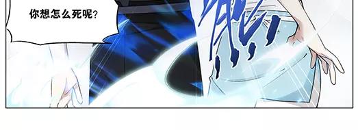 第20话 故人之意（4）(1/2)-第21话