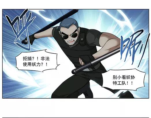 第20话 故人之意（4）(1/2)-第21话