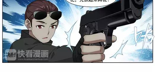 第20话 故人之意（4）(1/2)-第21话